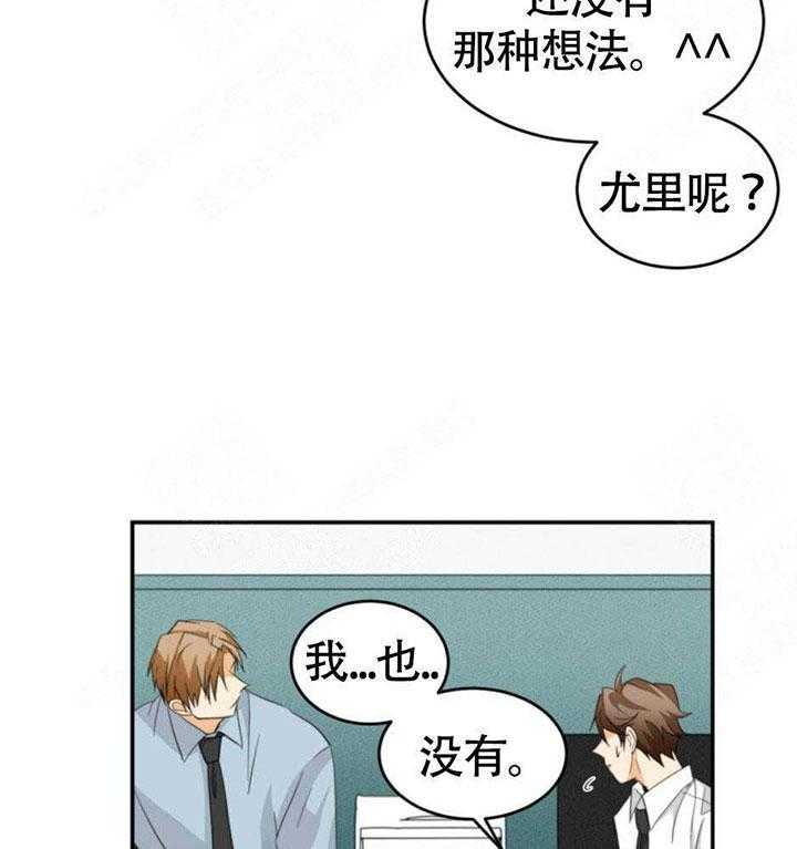 《听得到哦，前辈》漫画最新章节第24话 有恋人吗？免费下拉式在线观看章节第【11】张图片