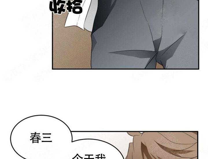 《听得到哦，前辈》漫画最新章节第24话 有恋人吗？免费下拉式在线观看章节第【34】张图片