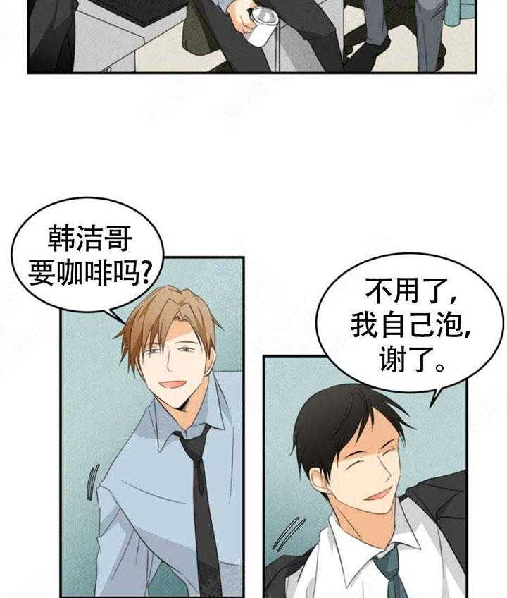 《听得到哦，前辈》漫画最新章节第24话 有恋人吗？免费下拉式在线观看章节第【6】张图片