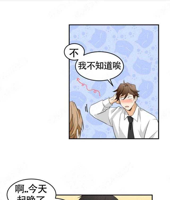 《听得到哦，前辈》漫画最新章节第24话 有恋人吗？免费下拉式在线观看章节第【8】张图片