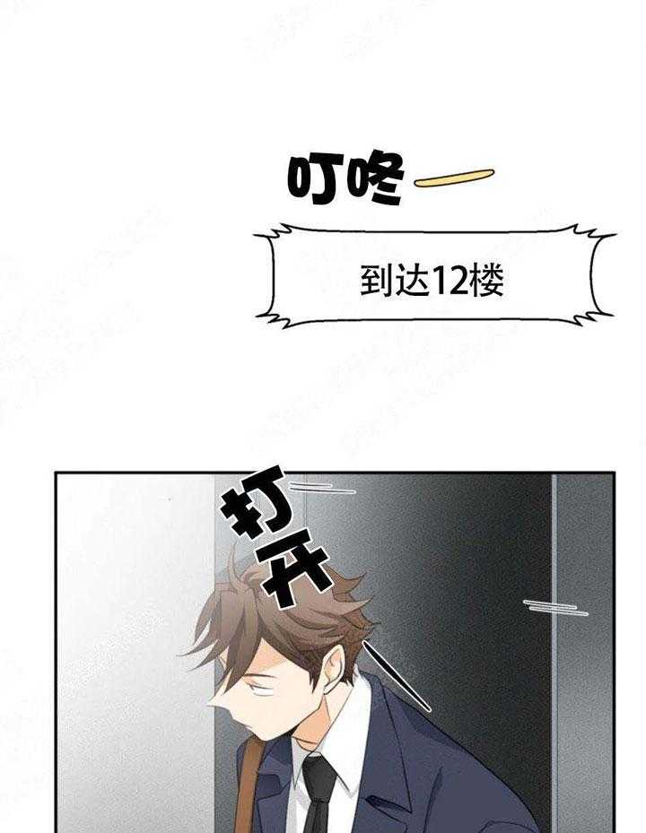 《听得到哦，前辈》漫画最新章节第24话 有恋人吗？免费下拉式在线观看章节第【32】张图片