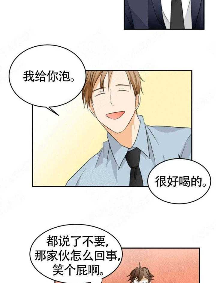 《听得到哦，前辈》漫画最新章节第24话 有恋人吗？免费下拉式在线观看章节第【26】张图片