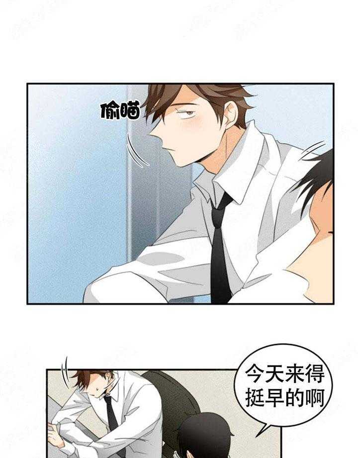 《听得到哦，前辈》漫画最新章节第24话 有恋人吗？免费下拉式在线观看章节第【4】张图片