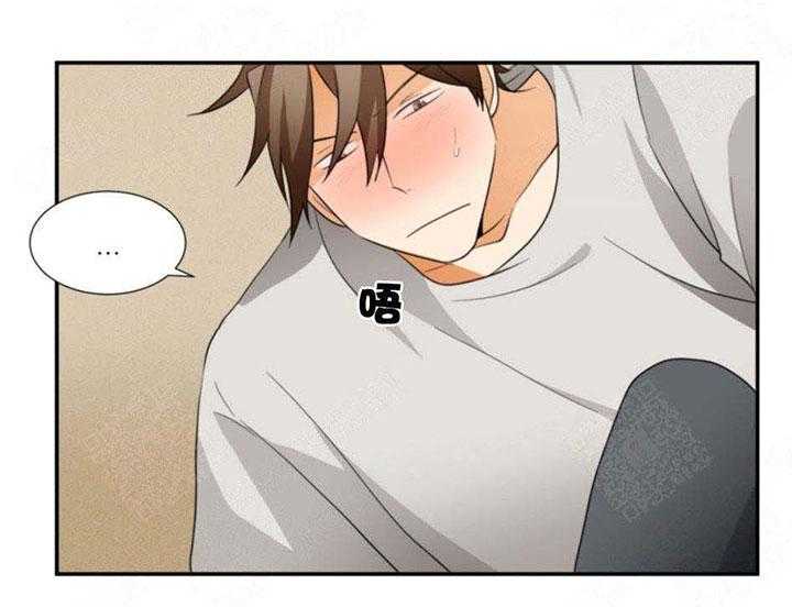 《听得到哦，前辈》漫画最新章节第24话 有恋人吗？免费下拉式在线观看章节第【37】张图片