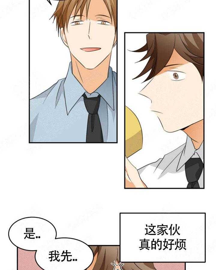 《听得到哦，前辈》漫画最新章节第24话 有恋人吗？免费下拉式在线观看章节第【15】张图片