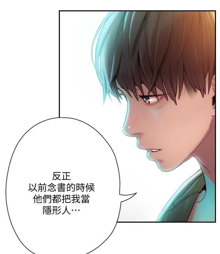 《恋爱大富翁》漫画最新章节第5话 5免费下拉式在线观看章节第【3】张图片