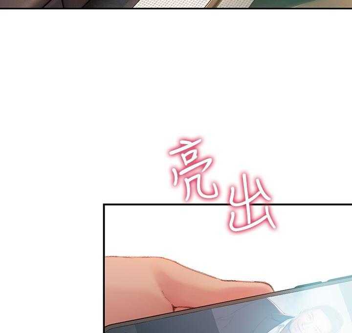 《恋爱大富翁》漫画最新章节第8话 8免费下拉式在线观看章节第【12】张图片