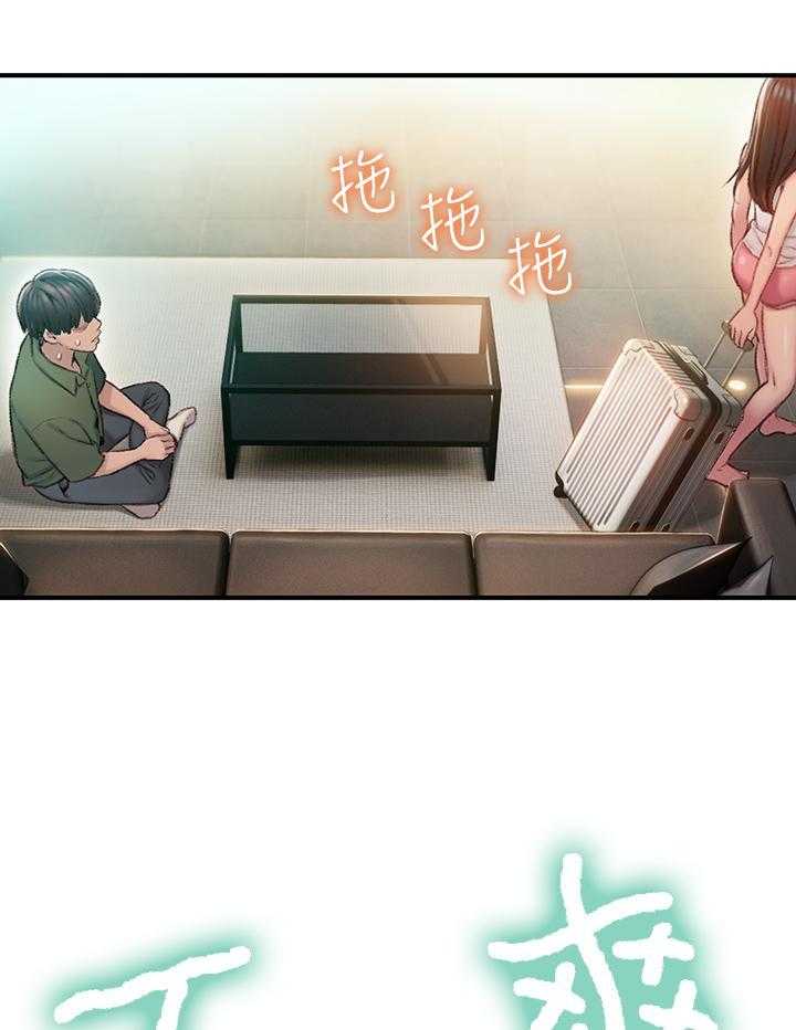 《恋爱大富翁》漫画最新章节第9话 9免费下拉式在线观看章节第【19】张图片