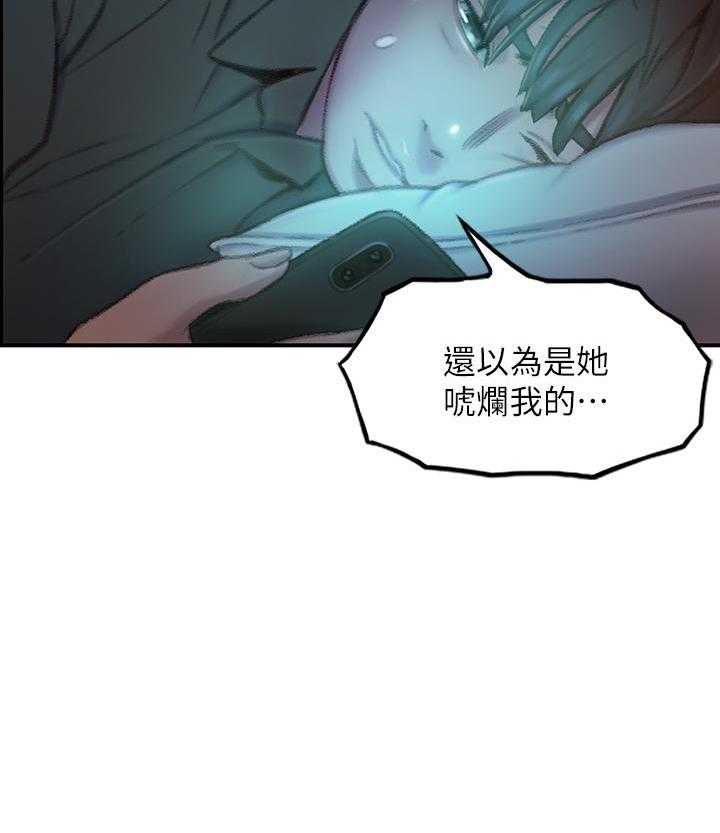 《恋爱大富翁》漫画最新章节第9话 9免费下拉式在线观看章节第【8】张图片