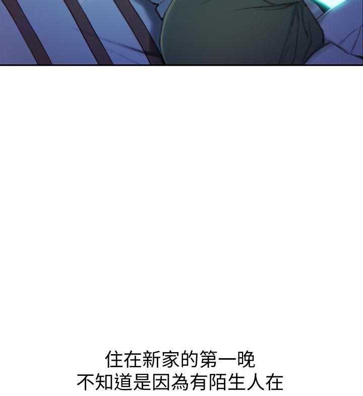 《恋爱大富翁》漫画最新章节第9话 9免费下拉式在线观看章节第【2】张图片