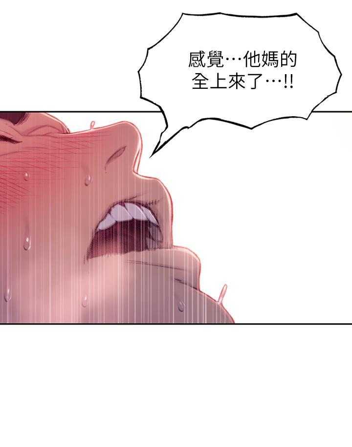 《恋爱大富翁》漫画最新章节第14话 14免费下拉式在线观看章节第【5】张图片