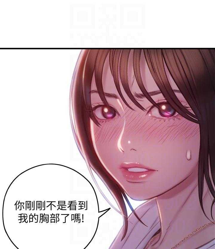 《恋爱大富翁》漫画最新章节第35话 35免费下拉式在线观看章节第【18】张图片