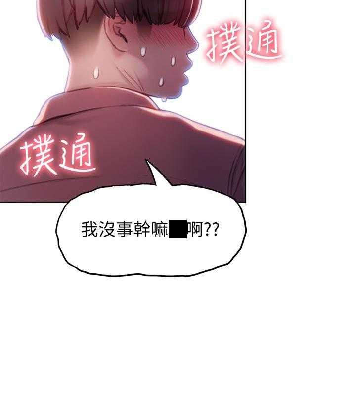 《恋爱大富翁》漫画最新章节第35话 35免费下拉式在线观看章节第【19】张图片