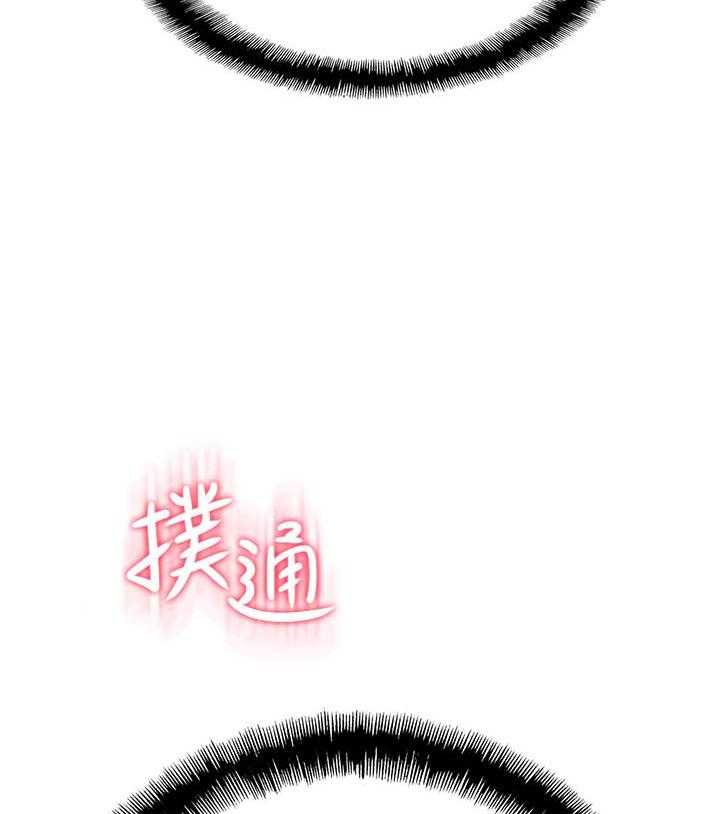 《恋爱大富翁》漫画最新章节第35话 35免费下拉式在线观看章节第【15】张图片