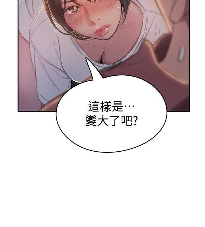 《恋爱大富翁》漫画最新章节第35话 35免费下拉式在线观看章节第【5】张图片