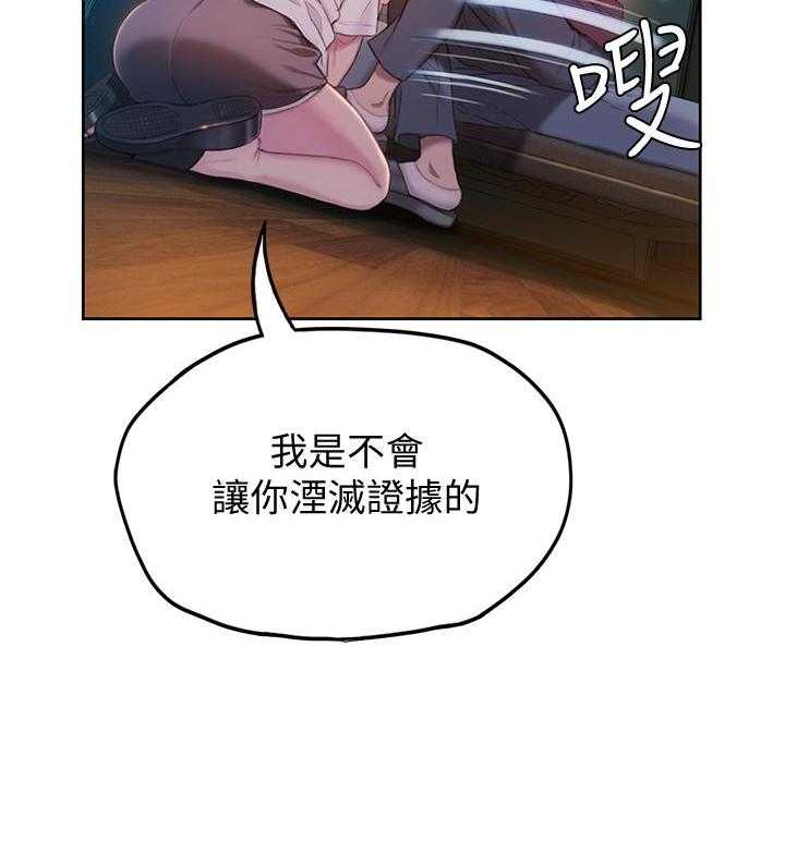 《恋爱大富翁》漫画最新章节第37话 37免费下拉式在线观看章节第【8】张图片