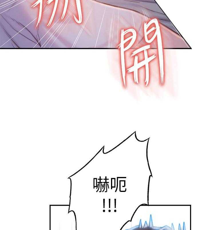 《恋爱大富翁》漫画最新章节第37话 37免费下拉式在线观看章节第【4】张图片