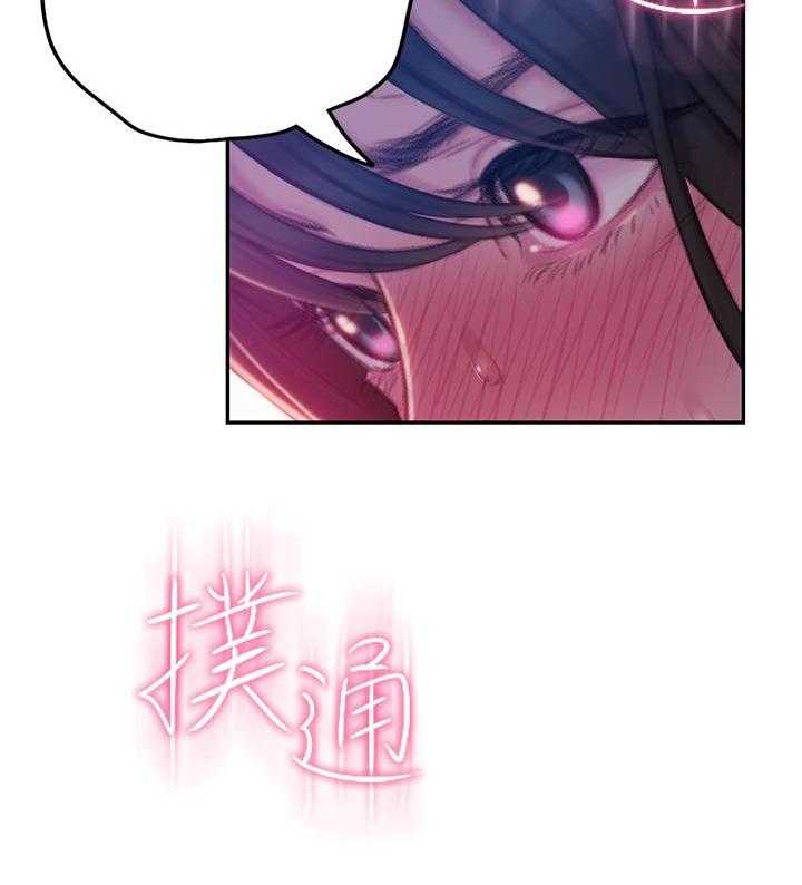 《恋爱大富翁》漫画最新章节第38话 38免费下拉式在线观看章节第【9】张图片