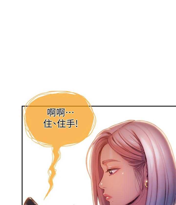 《恋爱大富翁》漫画最新章节第38话 38免费下拉式在线观看章节第【19】张图片