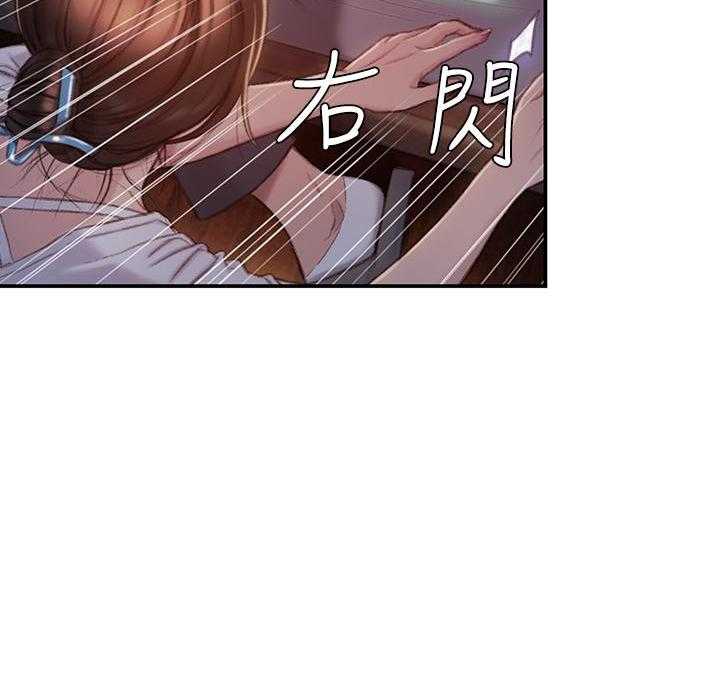 《恋爱大富翁》漫画最新章节第38话 38免费下拉式在线观看章节第【30】张图片