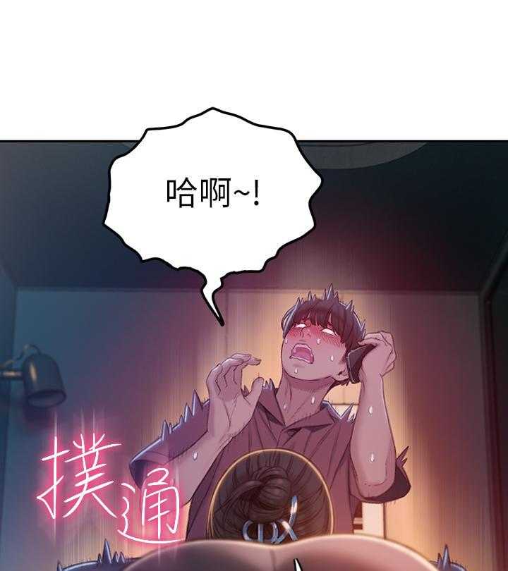 《恋爱大富翁》漫画最新章节第38话 38免费下拉式在线观看章节第【21】张图片