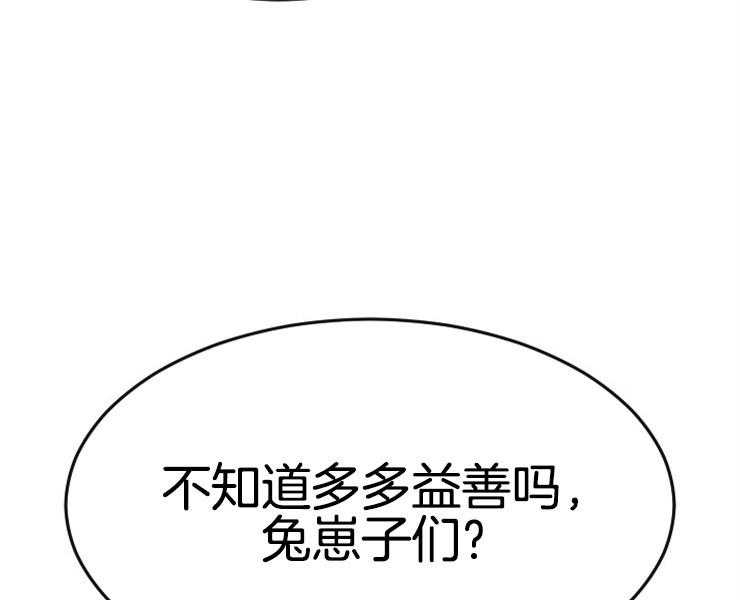 《女神光环》漫画最新章节第1话 1_传闻免费下拉式在线观看章节第【14】张图片