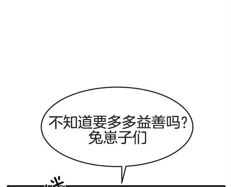 《女神光环》漫画最新章节第3话 3_被欺负免费下拉式在线观看章节第【16】张图片