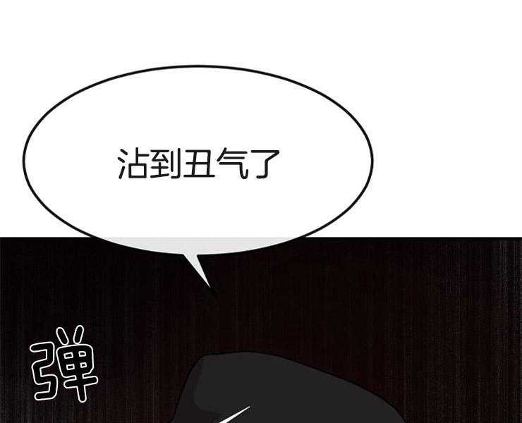 《女神光环》漫画最新章节第4话 4_这就是我免费下拉式在线观看章节第【44】张图片