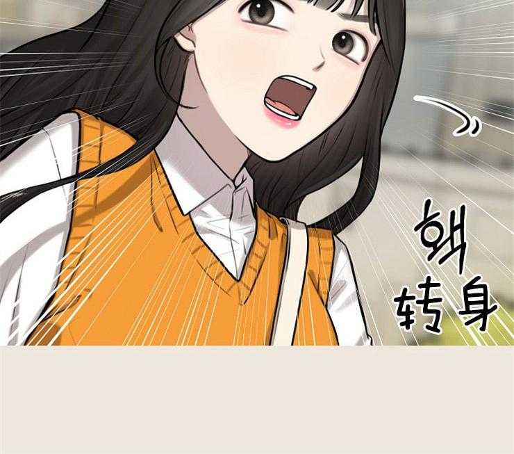 《女神光环》漫画最新章节第6话 6_合格免费下拉式在线观看章节第【17】张图片