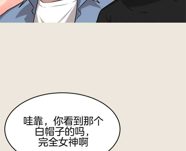 《女神光环》漫画最新章节第6话 6_合格免费下拉式在线观看章节第【35】张图片