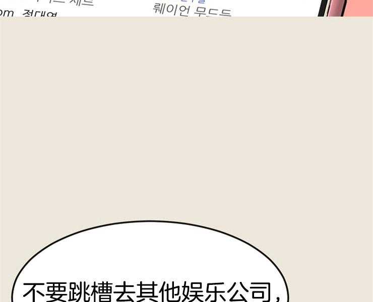 《女神光环》漫画最新章节第7话 7_拥有轻松的人生免费下拉式在线观看章节第【28】张图片