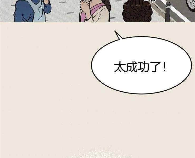 《女神光环》漫画最新章节第7话 7_拥有轻松的人生免费下拉式在线观看章节第【23】张图片