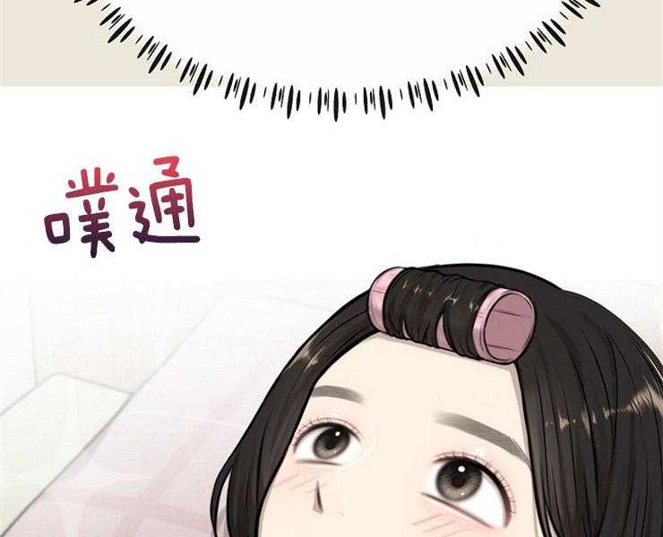 《女神光环》漫画最新章节第8话 8_人生开始扭曲免费下拉式在线观看章节第【40】张图片