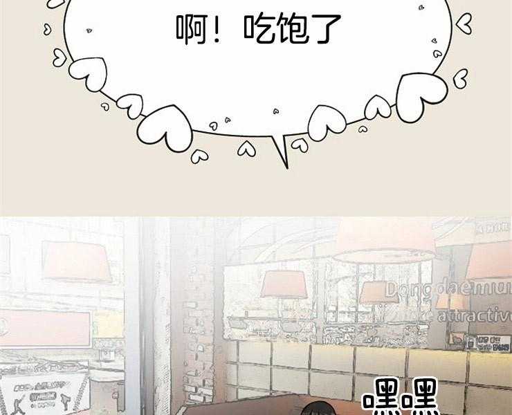 《女神光环》漫画最新章节第9话 9_成为朋友免费下拉式在线观看章节第【23】张图片