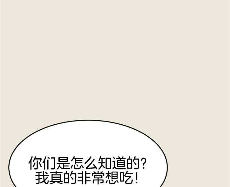 《女神光环》漫画最新章节第9话 9_成为朋友免费下拉式在线观看章节第【34】张图片