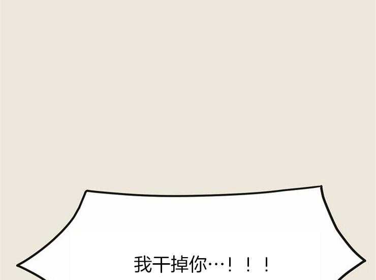 《女神光环》漫画最新章节第11话 11_离间免费下拉式在线观看章节第【7】张图片