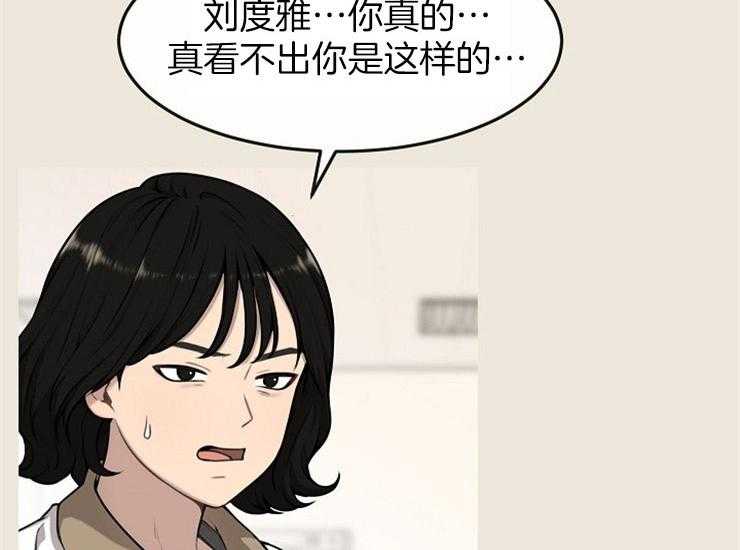 《女神光环》漫画最新章节第11话 11_离间免费下拉式在线观看章节第【10】张图片