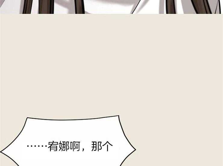 《女神光环》漫画最新章节第11话 11_离间免费下拉式在线观看章节第【27】张图片