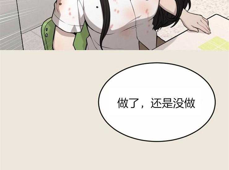 《女神光环》漫画最新章节第11话 11_离间免费下拉式在线观看章节第【25】张图片