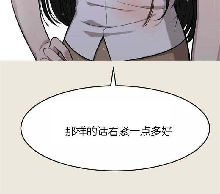 《女神光环》漫画最新章节第11话 11_离间免费下拉式在线观看章节第【13】张图片