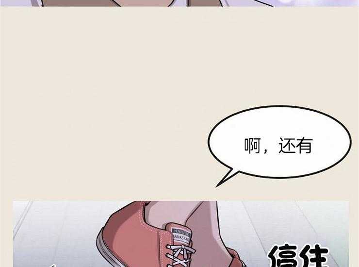 《女神光环》漫画最新章节第13话 13_报复免费下拉式在线观看章节第【11】张图片