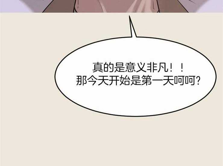 《女神光环》漫画最新章节第13话 13_报复免费下拉式在线观看章节第【36】张图片