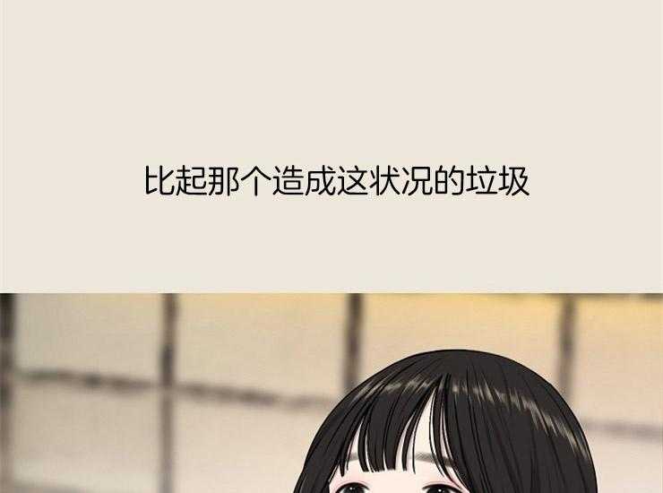 《女神光环》漫画最新章节第14话 14_心好痛免费下拉式在线观看章节第【42】张图片