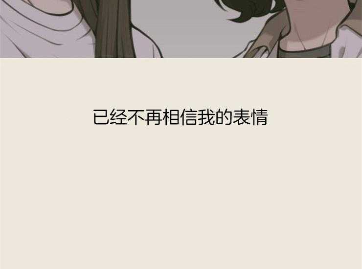 《女神光环》漫画最新章节第14话 14_心好痛免费下拉式在线观看章节第【43】张图片