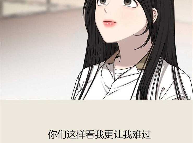 《女神光环》漫画最新章节第14话 14_心好痛免费下拉式在线观看章节第【41】张图片