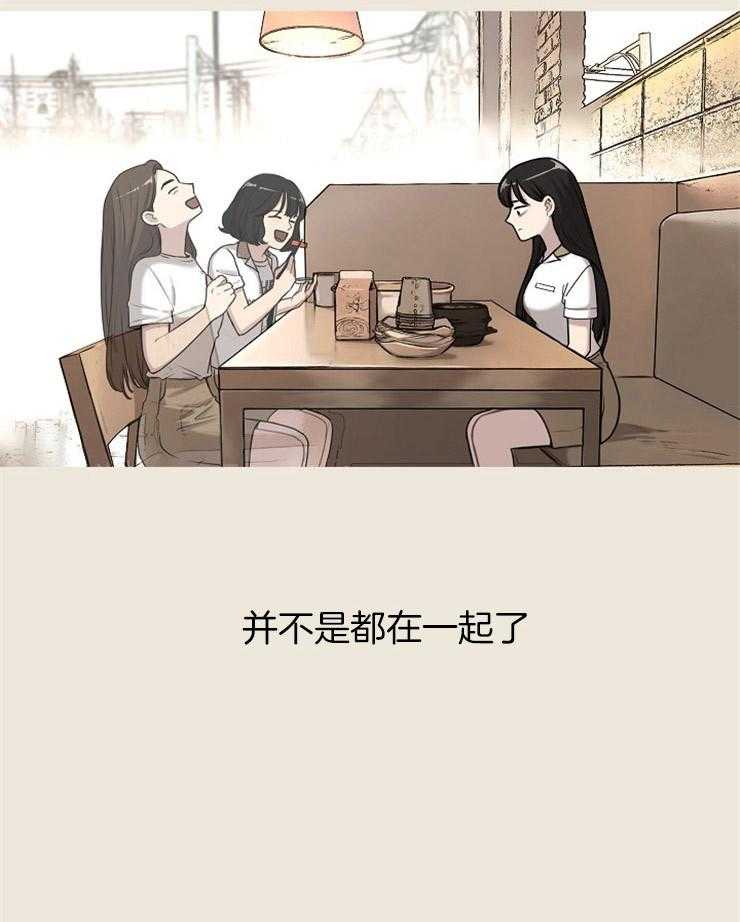 《女神光环》漫画最新章节第14话 14_心好痛免费下拉式在线观看章节第【31】张图片