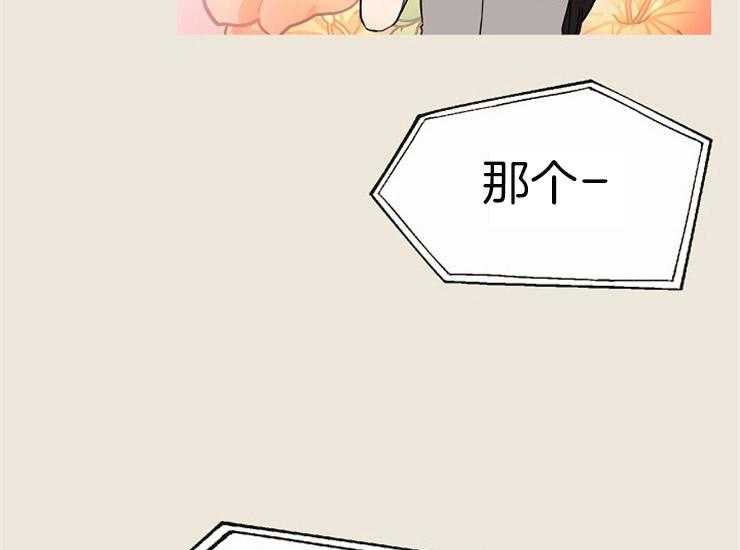 《女神光环》漫画最新章节第14话 14_心好痛免费下拉式在线观看章节第【8】张图片