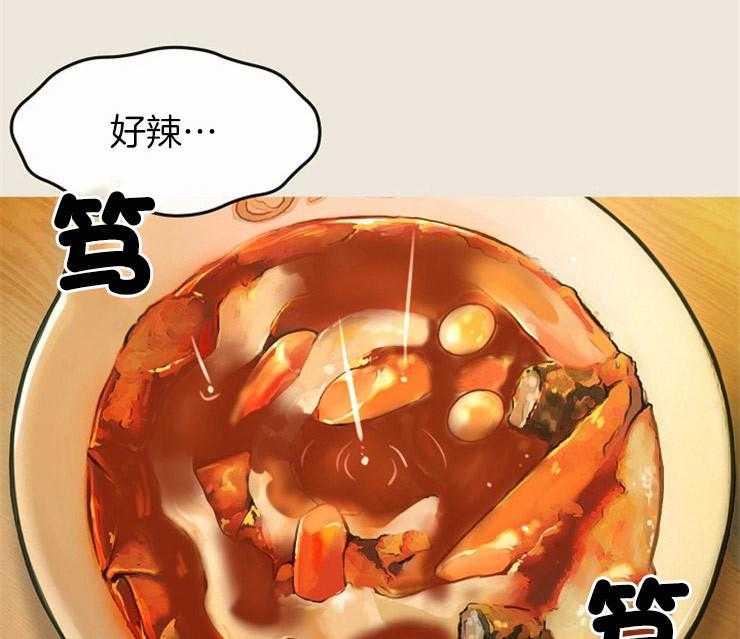 《女神光环》漫画最新章节第14话 14_心好痛免费下拉式在线观看章节第【30】张图片