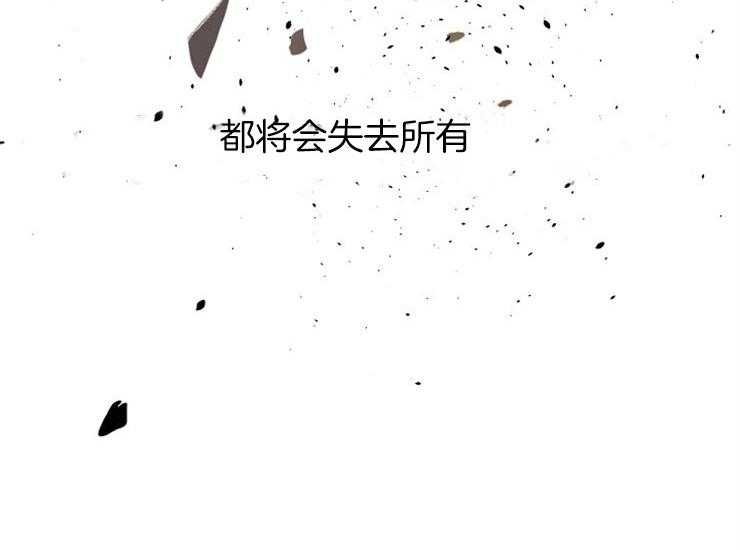 《女神光环》漫画最新章节第15话 15_桃花杀免费下拉式在线观看章节第【1】张图片