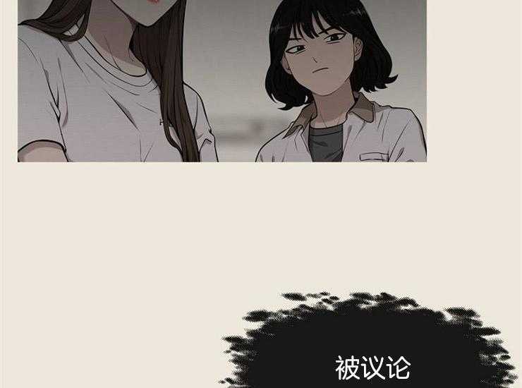 《女神光环》漫画最新章节第15话 15_桃花杀免费下拉式在线观看章节第【15】张图片